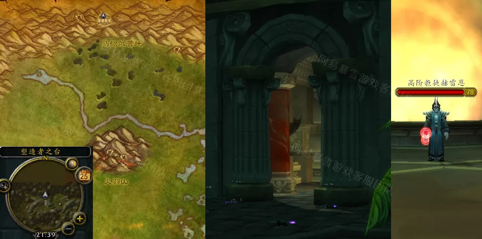 魔兽世界启动符文任务怎么做 怀旧服wlk启动符文任务攻略