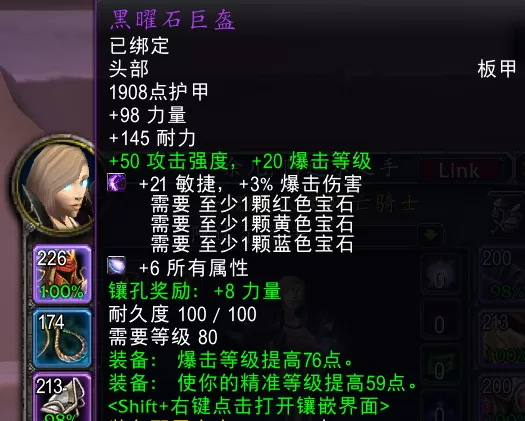 魔兽世界启动符文任务怎么做 怀旧服wlk启动符文任务攻略