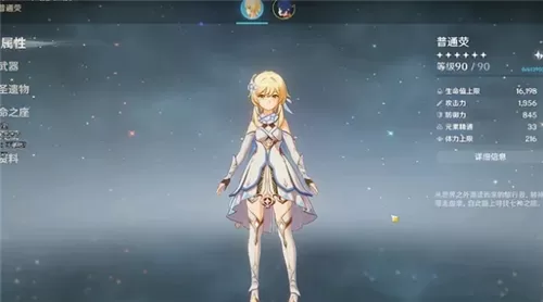 原神原人玩家是什么意思