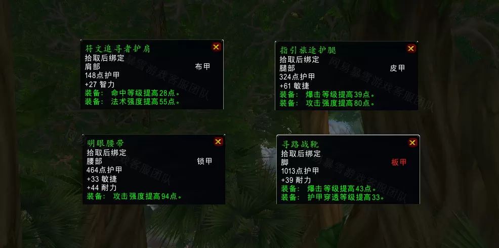 魔兽世界启动符文任务怎么做 怀旧服wlk启动符文任务攻略