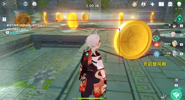 原神巨风之境攻略 徇察五风巨风之境拿满奖励通关流程