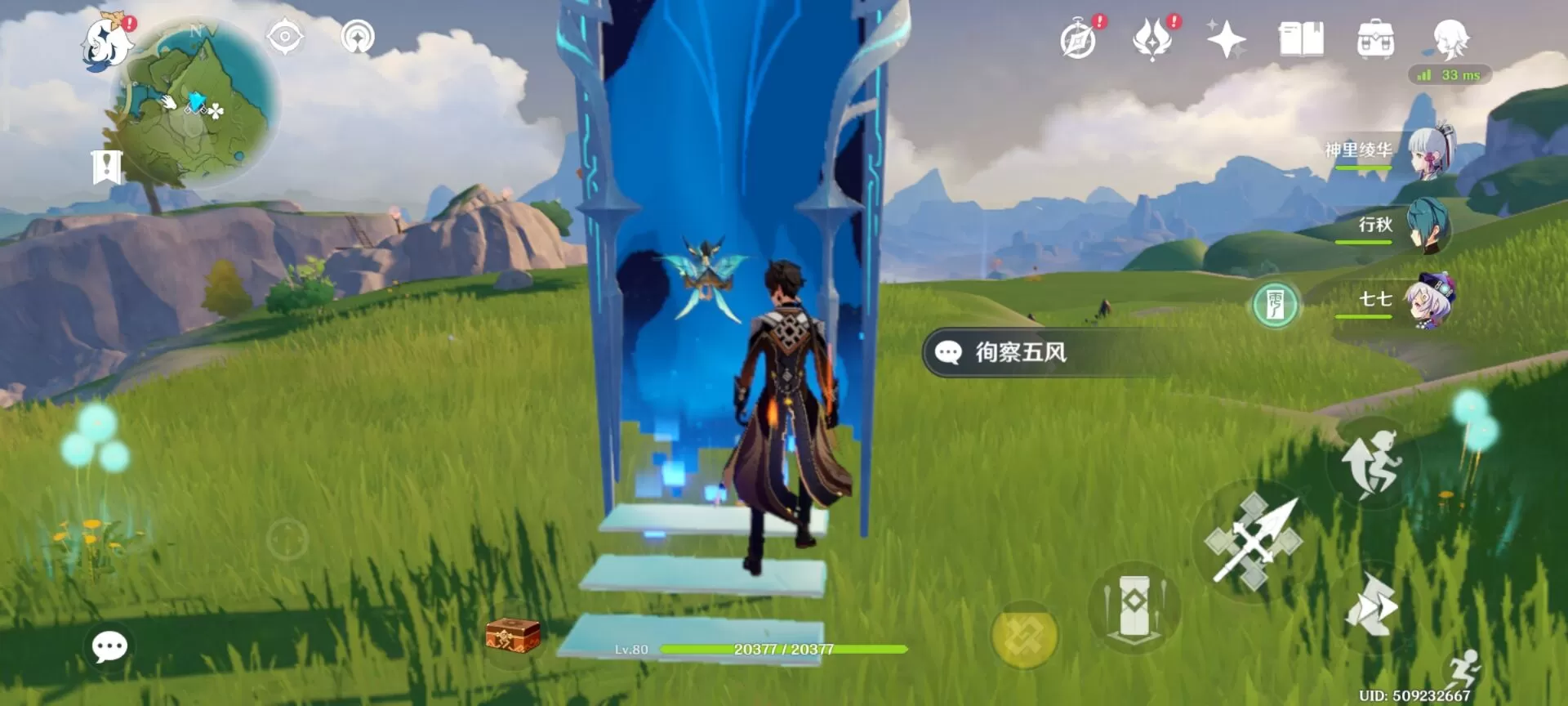 原神巨风之境攻略 徇察五风巨风之境拿满奖励通关流程