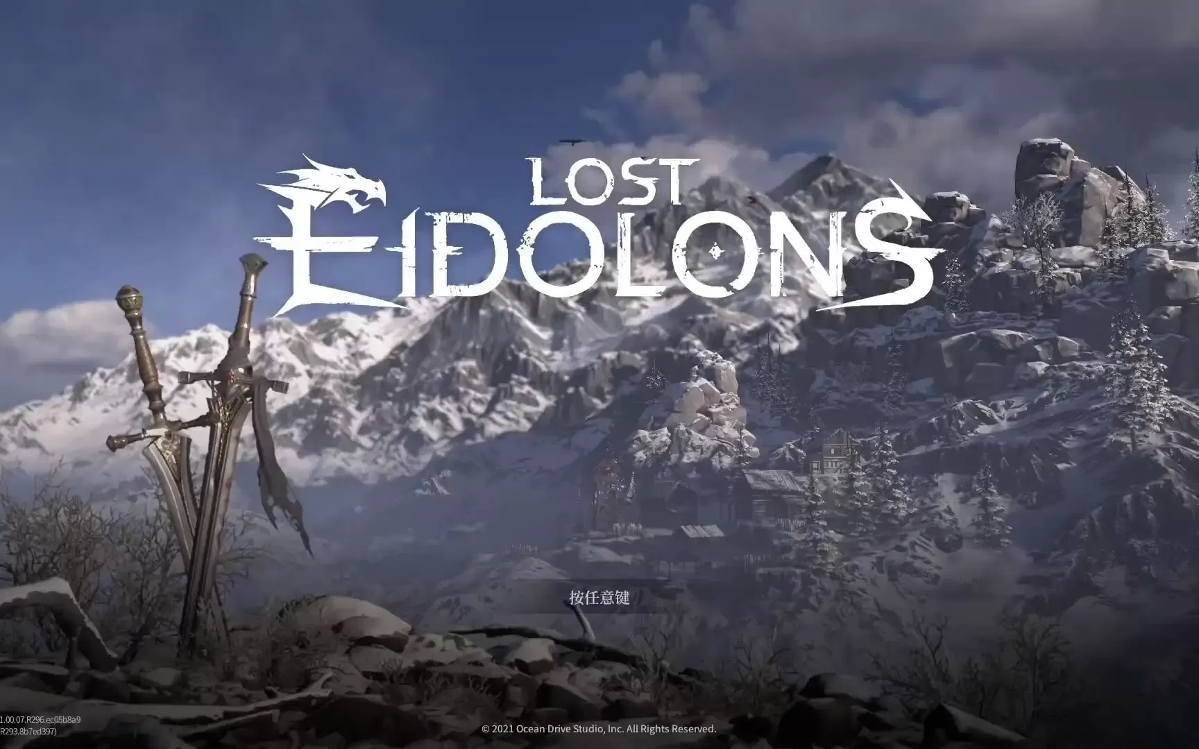 幻灵降世录npc好感度怎么刷  速刷npc好感度方法一览