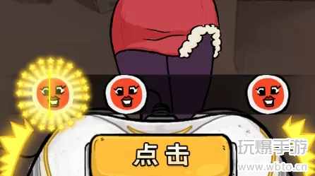 我为节奏狂第六关怎么玩