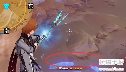 原神寻星之旅第四天攻略