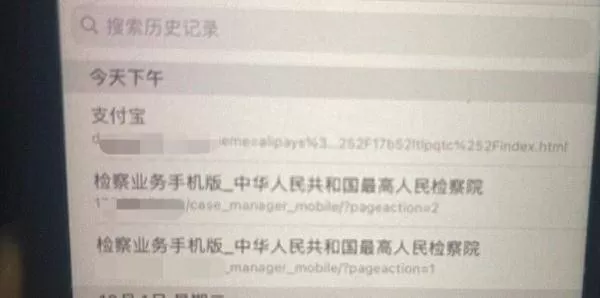 女子刚在宾馆开房 就被警察狂敲门：“快开门 ”