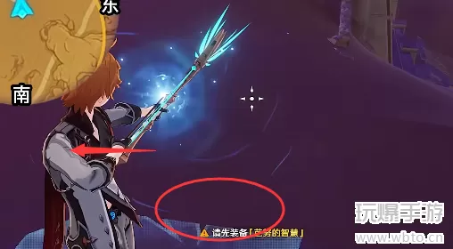 原神寻星之旅第四天攻略