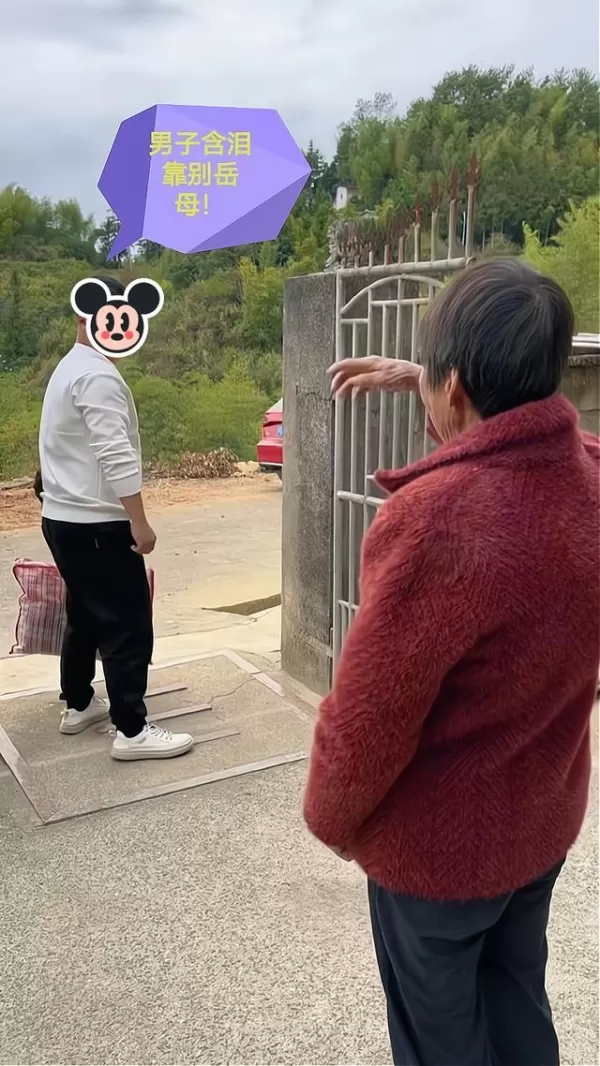 妻子不在人世 丈夫照顾年迈的岳母 临别之时往她兜里塞一万块钱