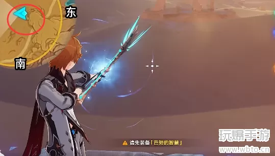 原神寻星之旅第四天攻略