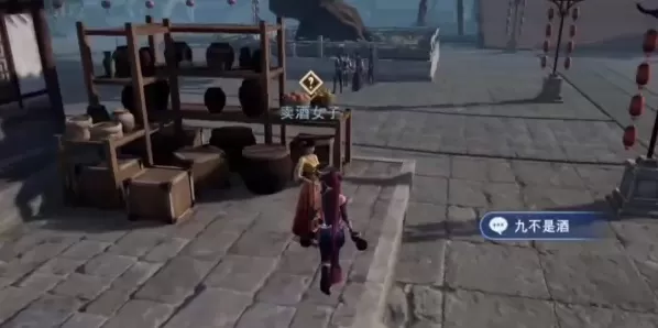 不良人3九不是酒轶事攻略