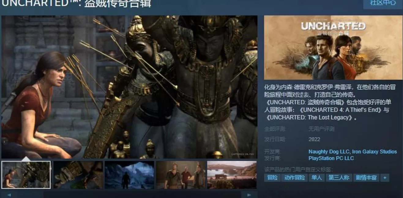 神秘海域盗贼传奇合辑电脑配置要求是什么  PC配置要求一览