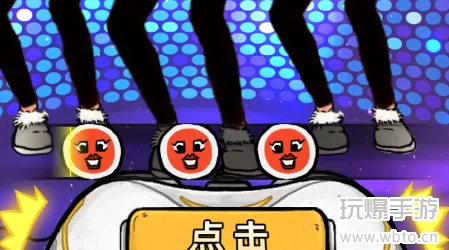 我为节奏狂第五关怎么玩