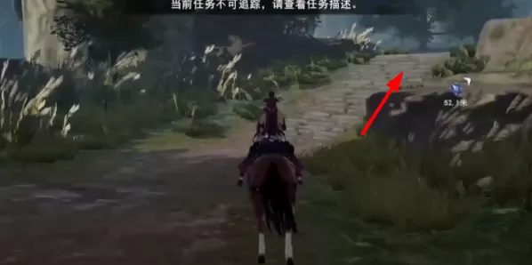 不良人3九不是酒轶事攻略