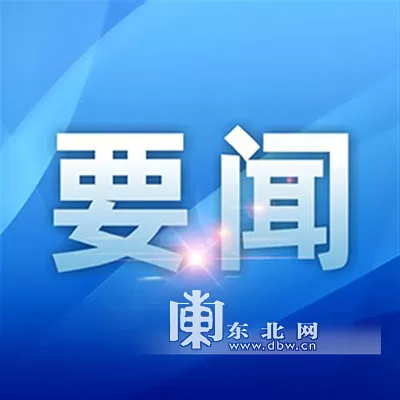 咋回事 河南开封市区传出巨响 官方回应说了啥