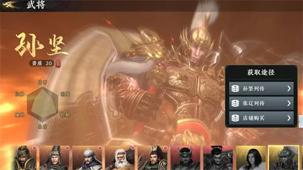 极无双2氪金严重吗 不氪金能玩好吗[多图]图片2