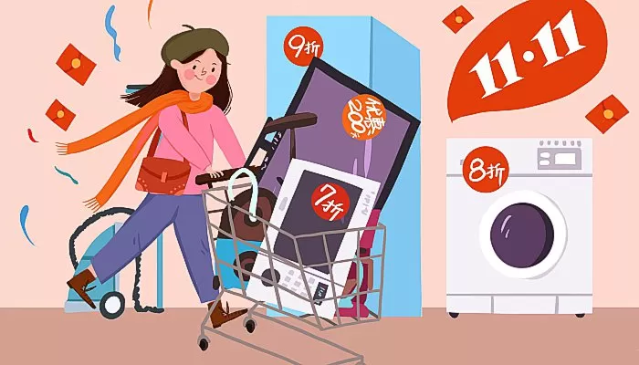 淘宝付定金后还能退吗 2022双十一付定金后付尾款可以退全款吗[多图]图片1