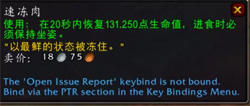 魔兽世界10.0喜怒无常的天爪狐龙坐骑怎么获得