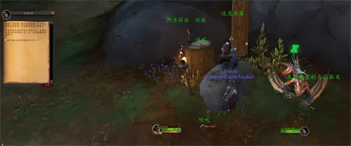 魔兽世界10.0喜怒无常的天爪狐龙坐骑怎么获得