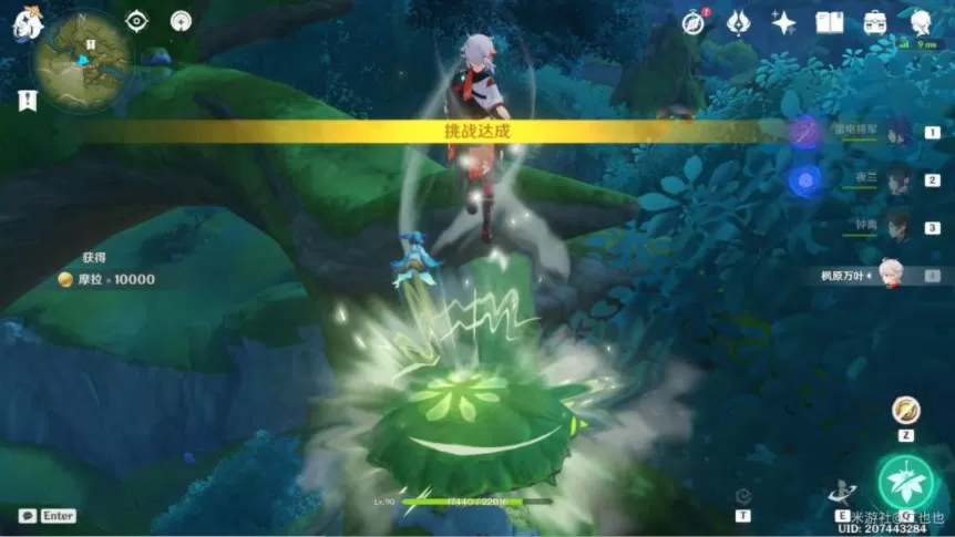 原神匿于林间的未来星攻略 3.1寻星之旅第六天匿于林间的未来星通关详解[多图]图片11