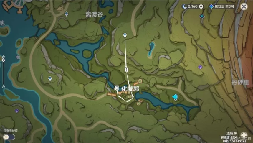原神匿于林间的未来星攻略 3.1寻星之旅第六天匿于林间的未来星通关详解[多图]图片4