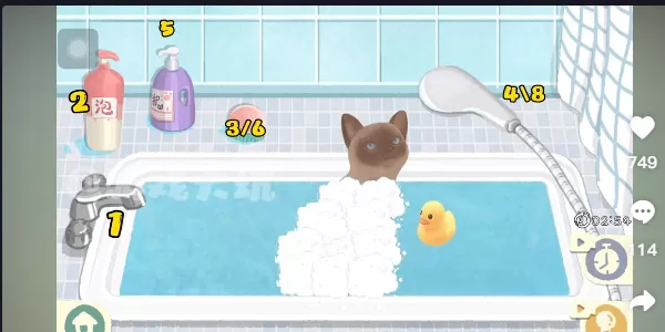 收纳物语洗刷刷通关攻略