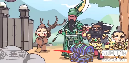 三国梗传第8关攻略