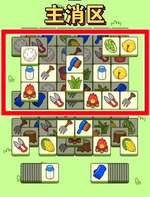 羊了个羊关卡攻略 每日一关通关流程