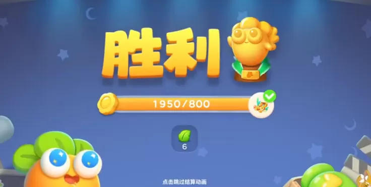 保卫萝卜4阿波道长攻略大全 阿波道长全关卡图文通关攻略