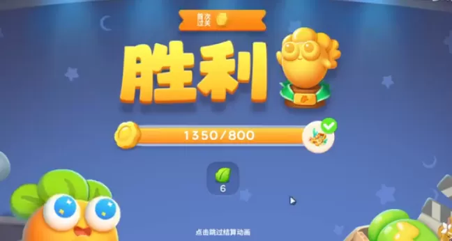 保卫萝卜4阿波道长攻略大全 阿波道长全关卡图文通关攻略