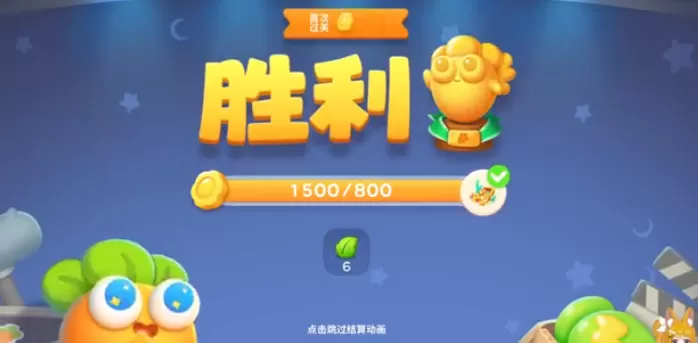 保卫萝卜4阿波道长攻略大全 阿波道长全关卡图文通关攻略