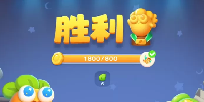 保卫萝卜4阿波道长攻略大全 阿波道长全关卡图文通关攻略