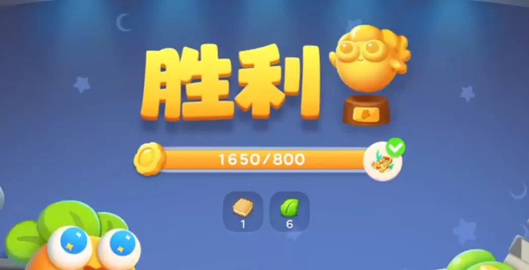 保卫萝卜4阿波道长攻略大全 阿波道长全关卡图文通关攻略