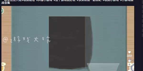 收纳物语小泥人通关攻略