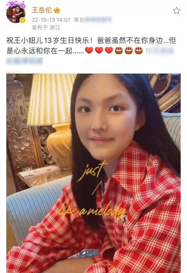 李湘母女法国看展 王诗龄一身装扮上万气质佳被赞是真正的名媛