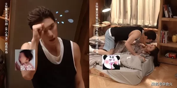 秦岚和小17岁男星拍亲密戏 极致拉扯脸红害羞 男方紧张得直擦汗