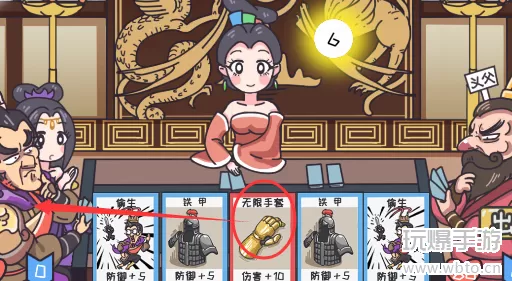 三国梗传第39关攻略