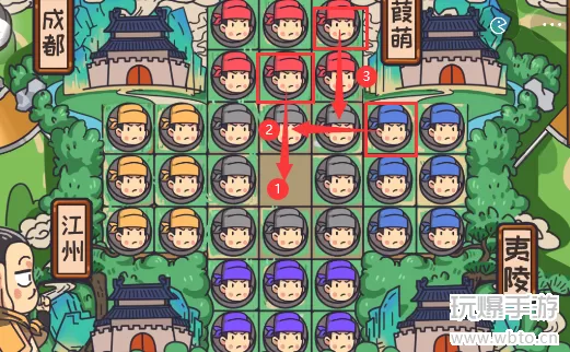 三国梗传第40关攻略