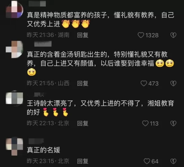 李湘母女法国看展 王诗龄一身装扮上万气质佳被赞是真正的名媛