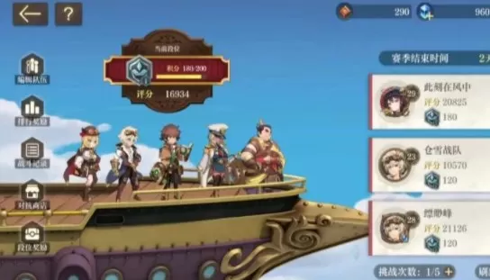 空之要塞启航2022新手适合玩什么阵容   新手强势阵容推荐