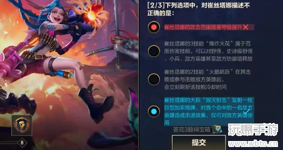 lol手游能力试炼者10.29答案