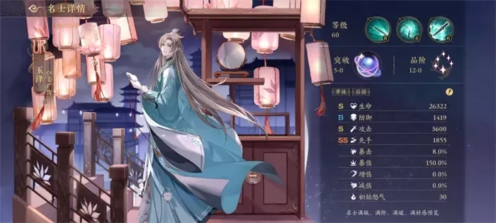 花亦山心之月学识考察第六期第五场答案大全 学识考察第六期第五场答案攻略[多图]图片1