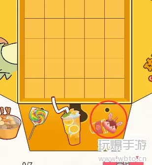 挑战烧脑第16关装进打包盒怎么过