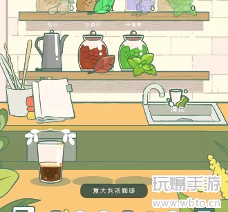 寄心茶屋意大利浓咖啡怎么制作