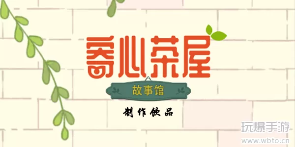 寄心茶屋意大利浓咖啡怎么制作