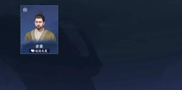 不良人3春风化雨轶事攻略