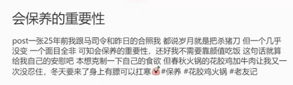 46岁马伊琍与富豪聚餐 靠男方怀里不避嫌