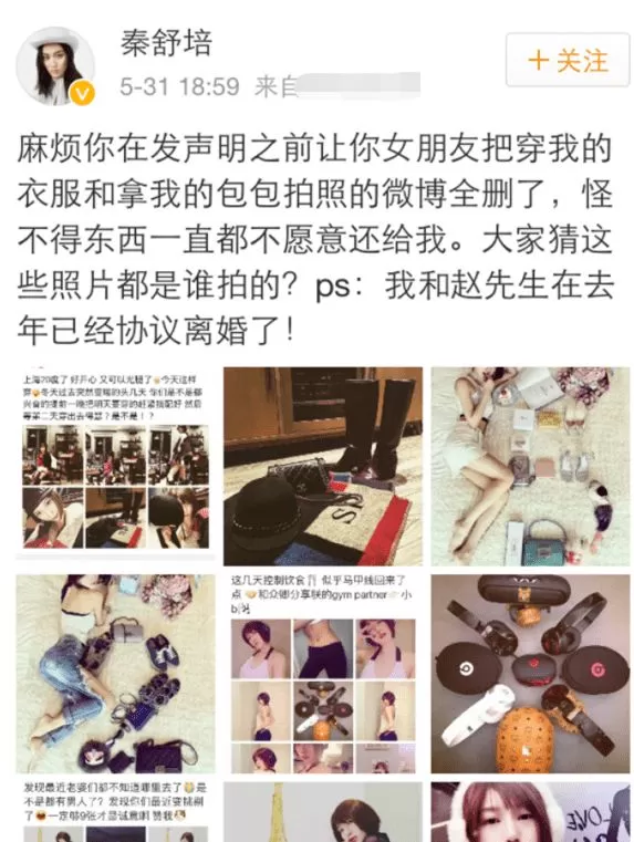 46岁马伊琍与富豪聚餐 靠男方怀里不避嫌