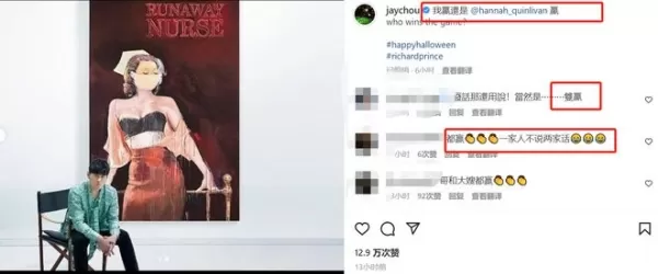 周杰伦晒娇妻昆凌性感照    黑色抹胸罕露事业线 