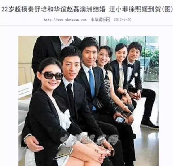 46岁马伊琍与富豪聚餐 靠男方怀里不避嫌