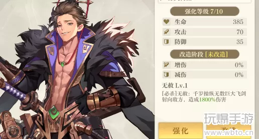 空之要塞启航角色培养介绍